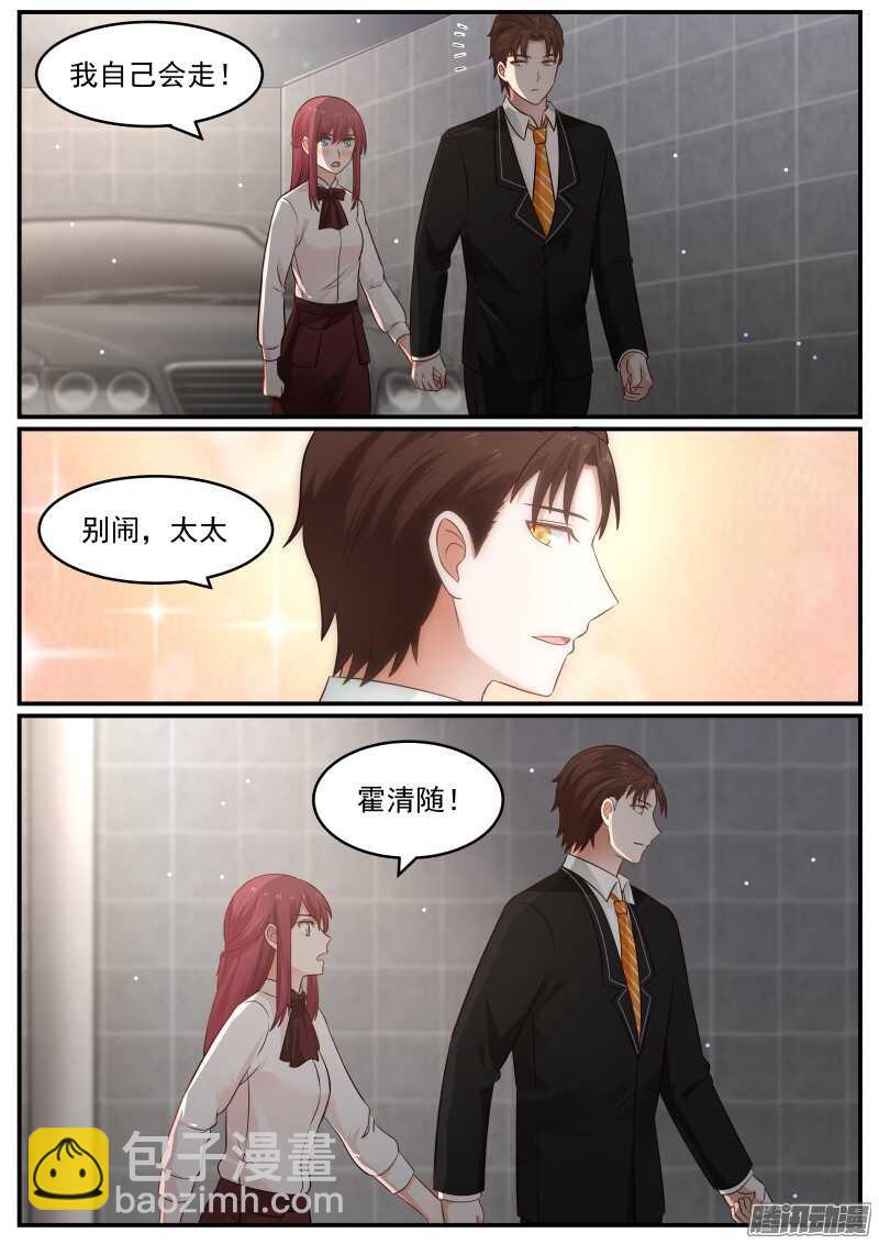 第二十一话13