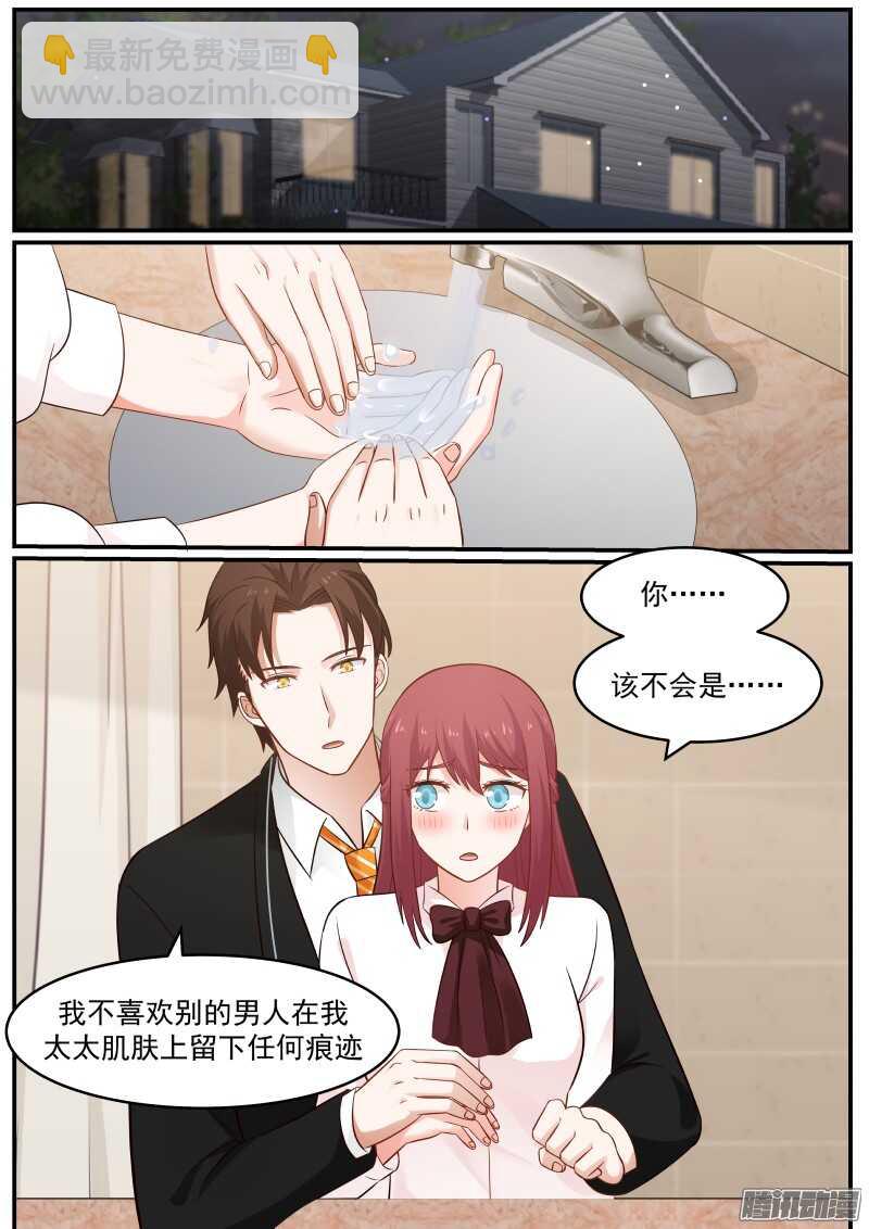 第二十一话14