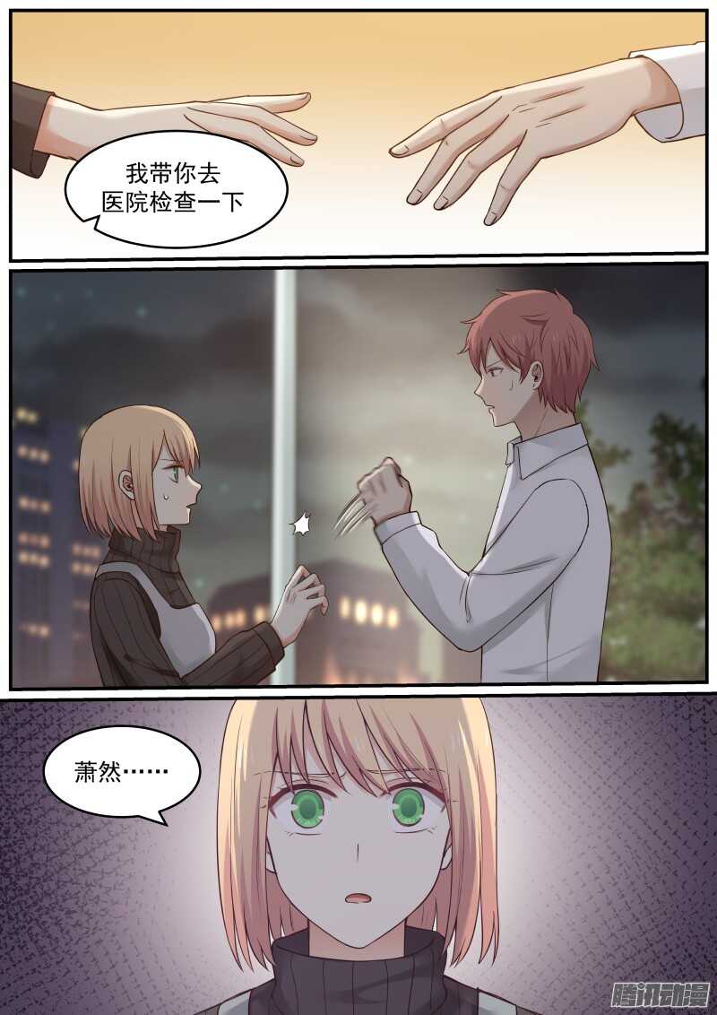 第二十一话2
