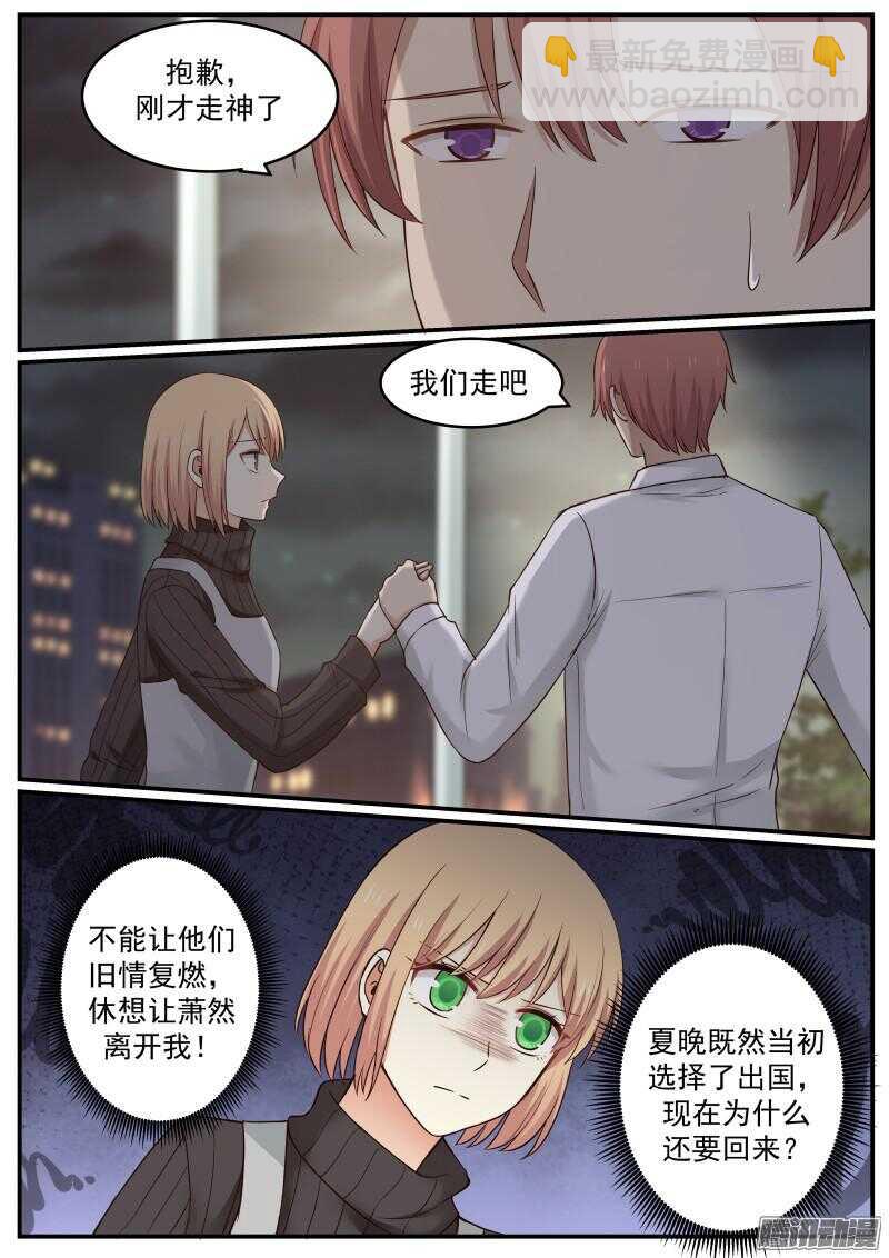 第二十一话3
