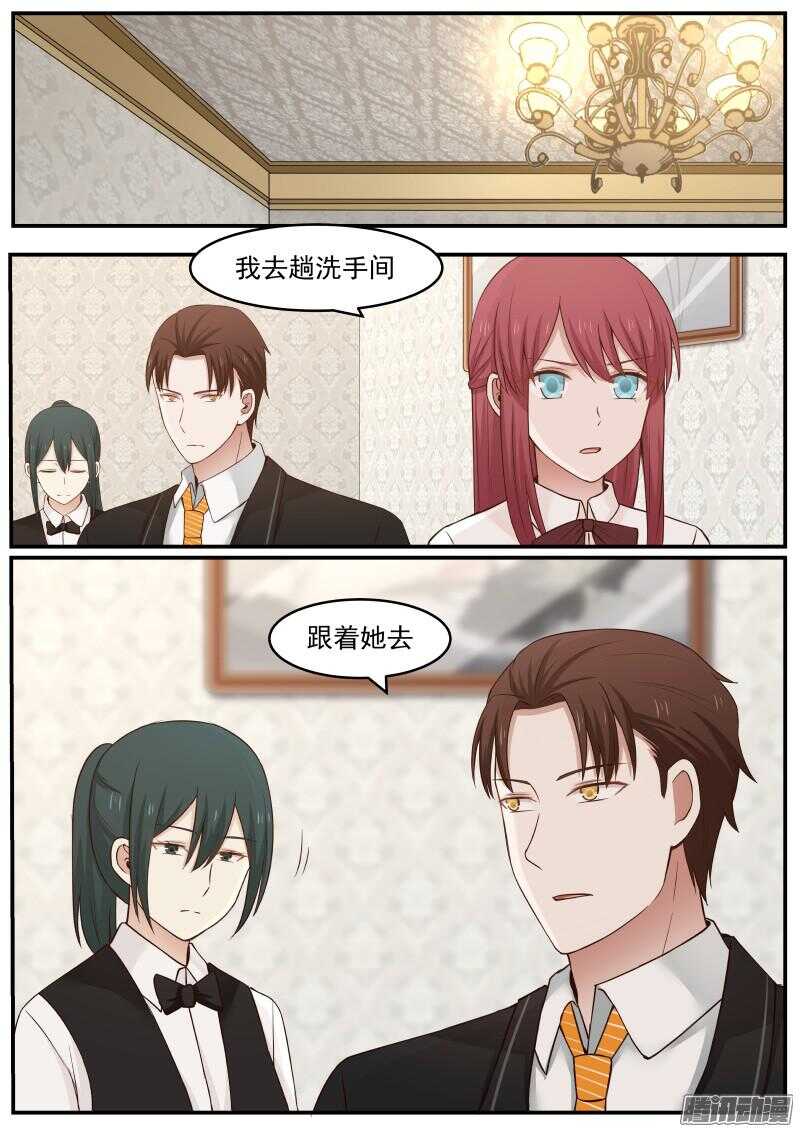 第二十一话4