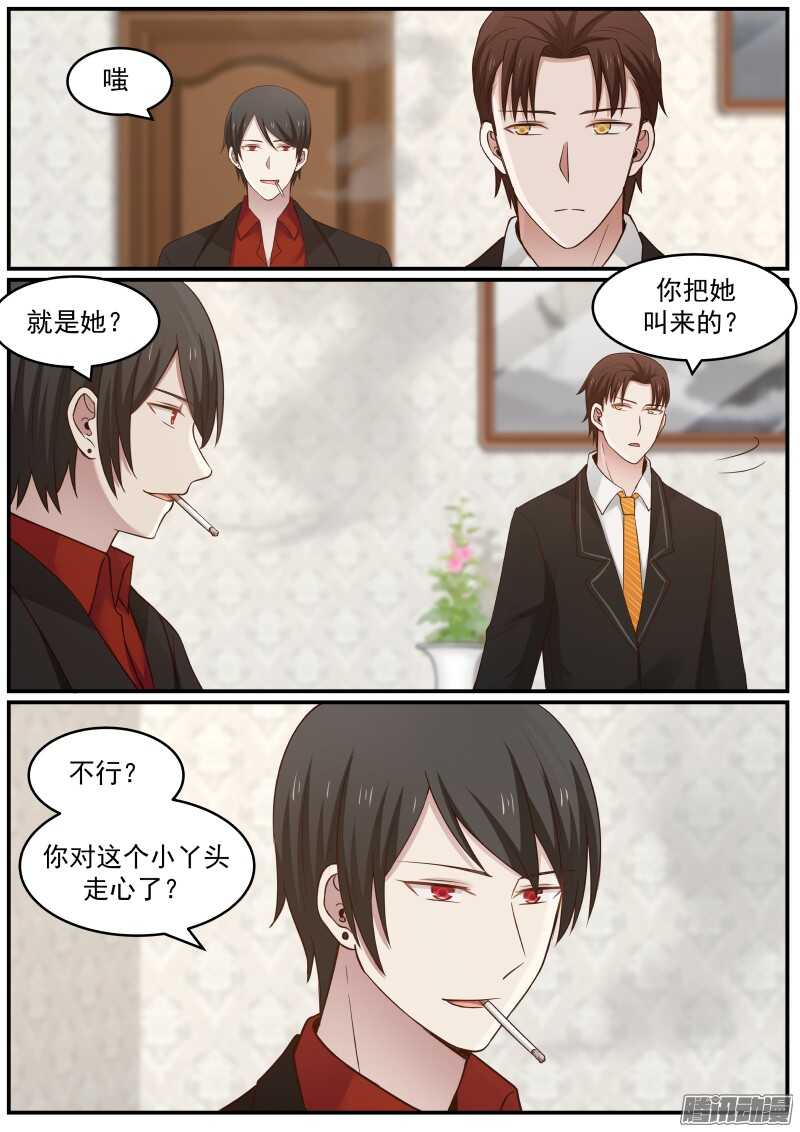 第二十一话5