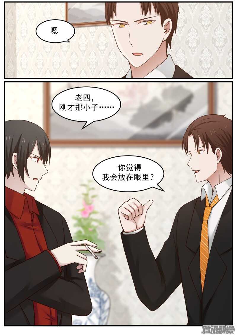 第二十一话6