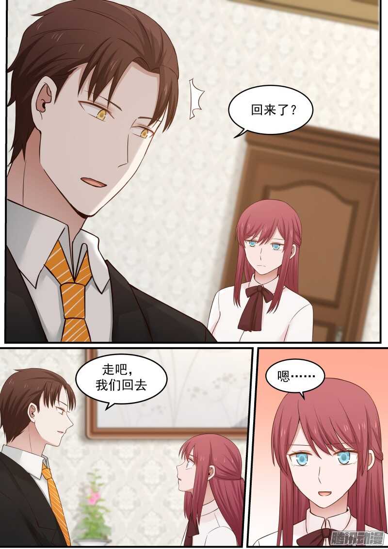 第二十一话7