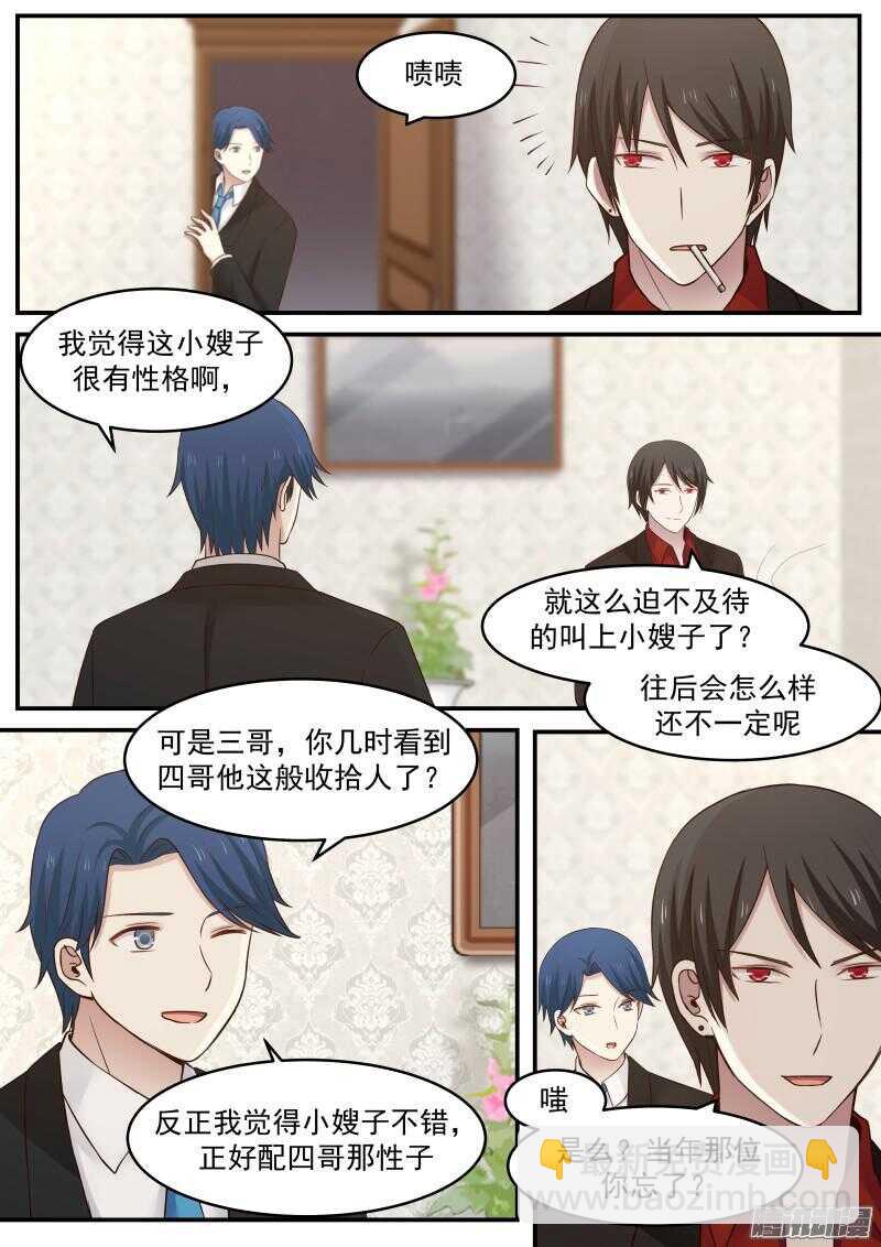 第二十一话8