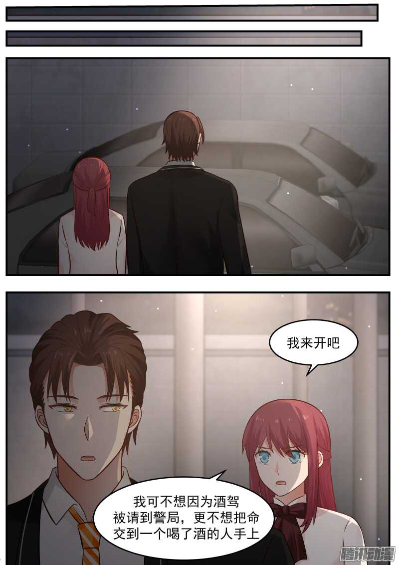第二十一话9