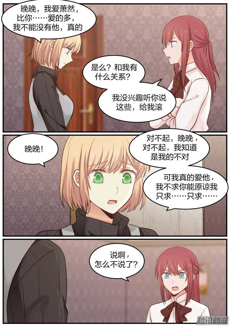 第二十二话11