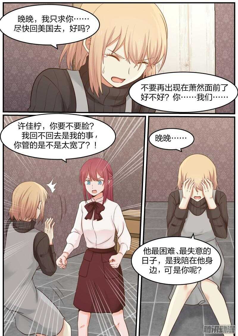 第二十二话12