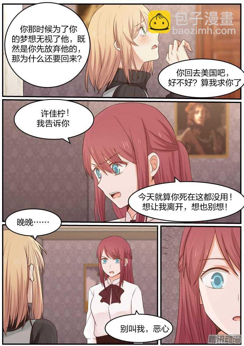 第二十二话13