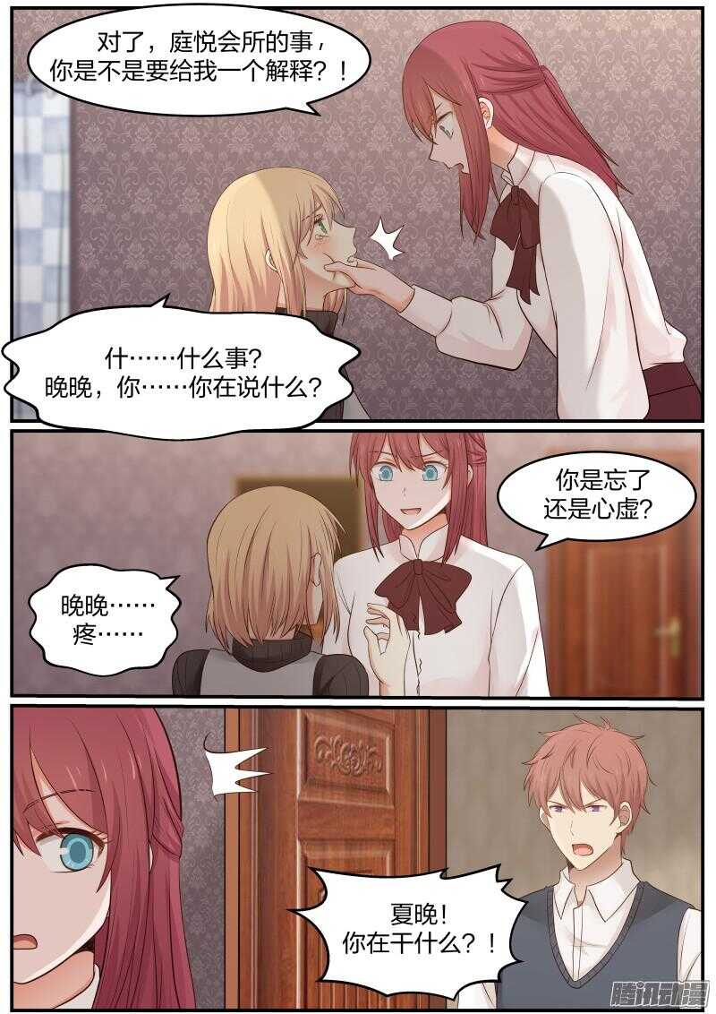 第二十二话14