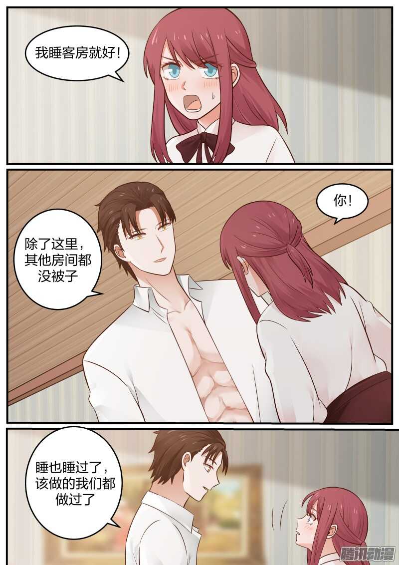 第二十二话2