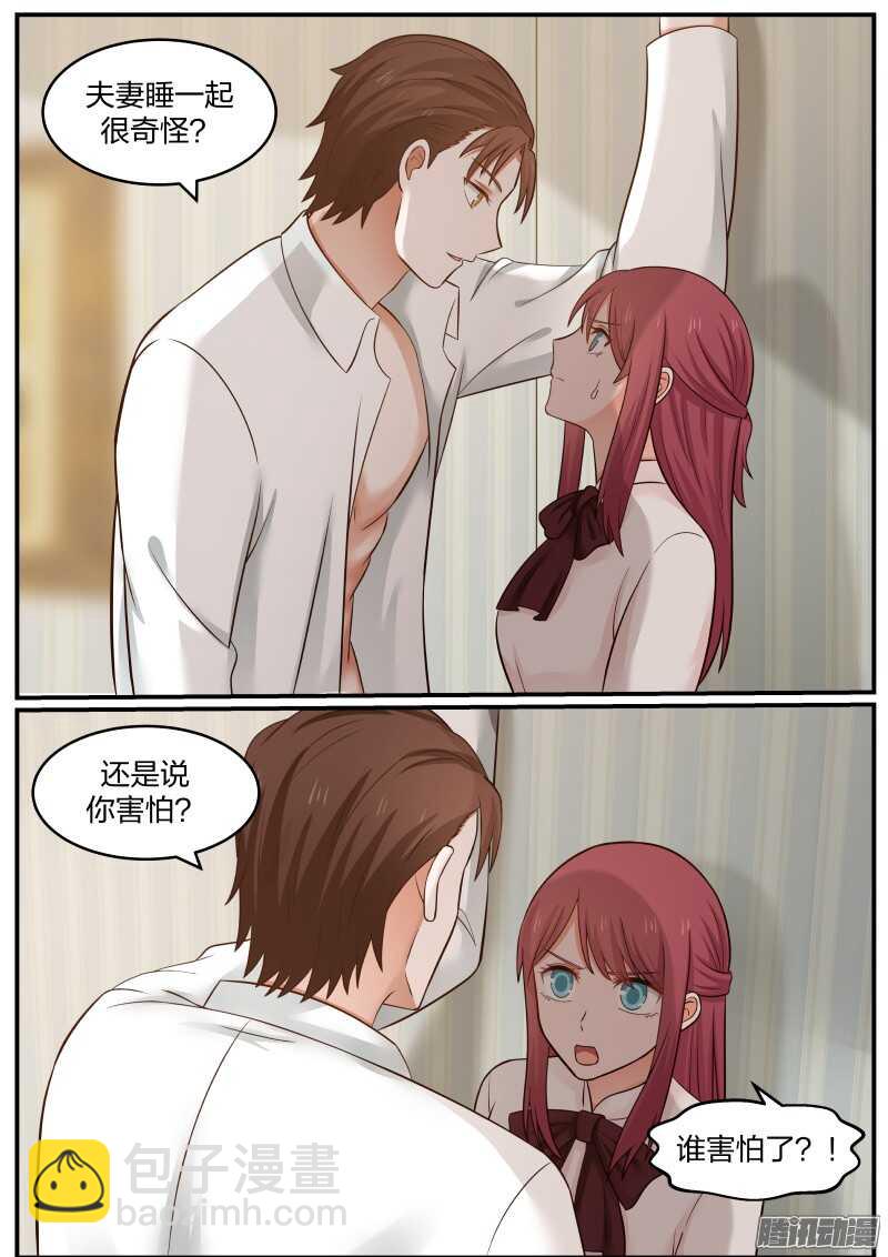 第二十二话3