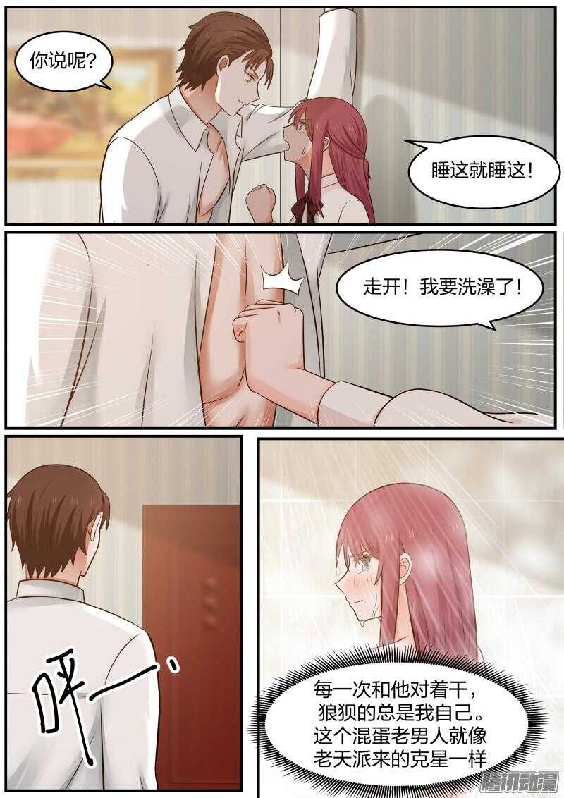 第二十二话4