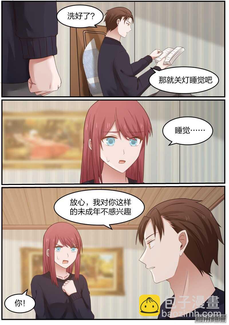 第二十二话5