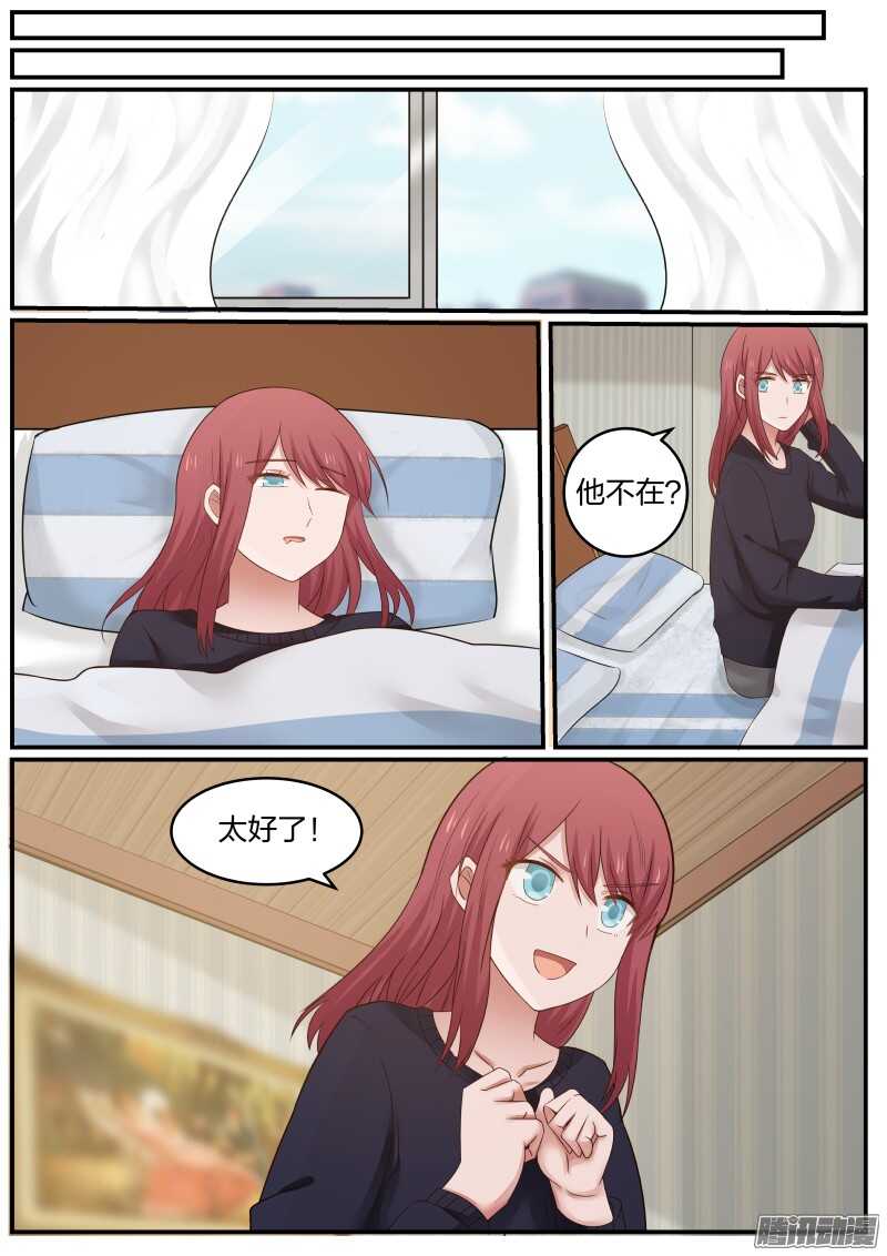 第二十二话7