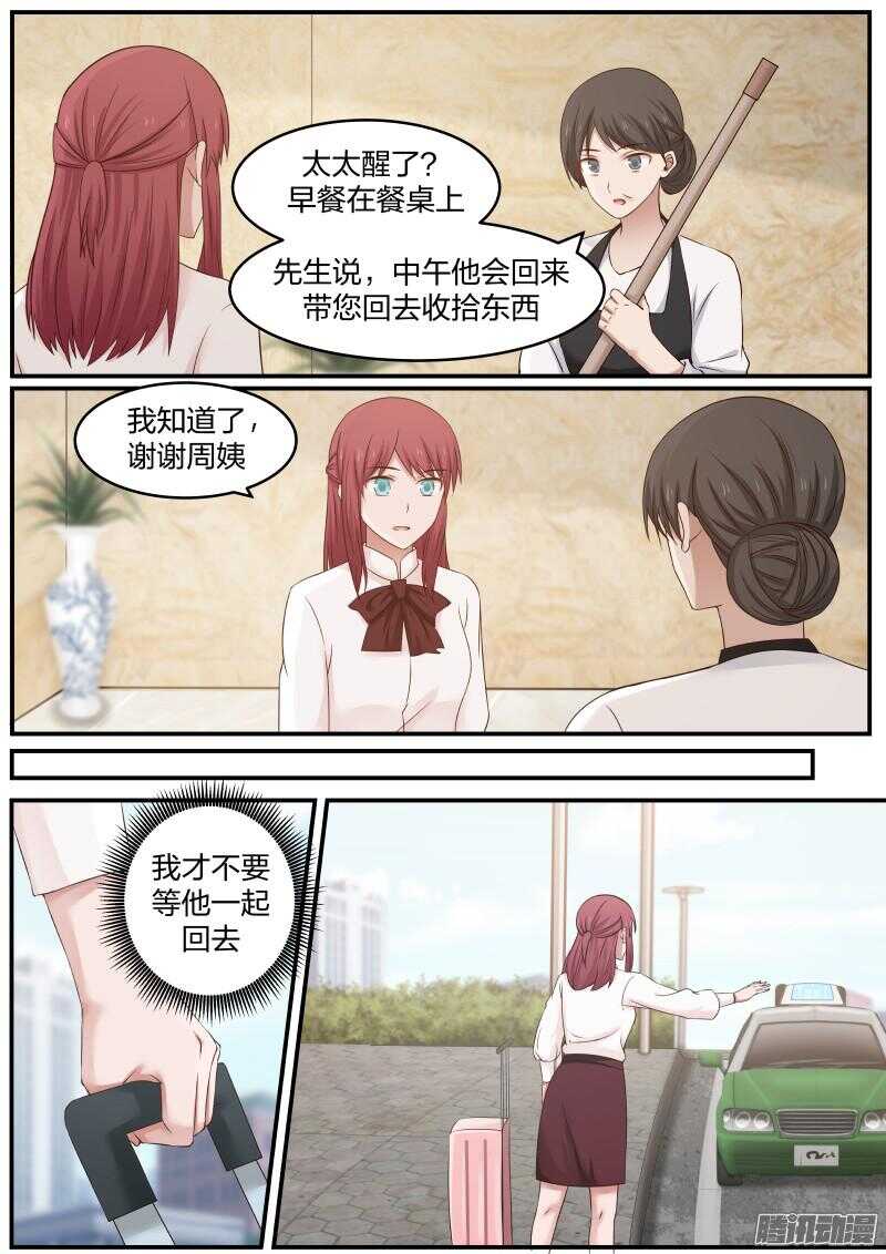 第二十二话8