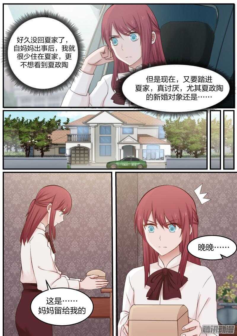 第二十二话9