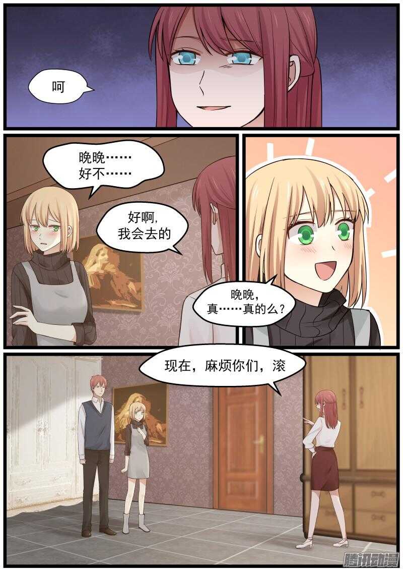 第二十三话1