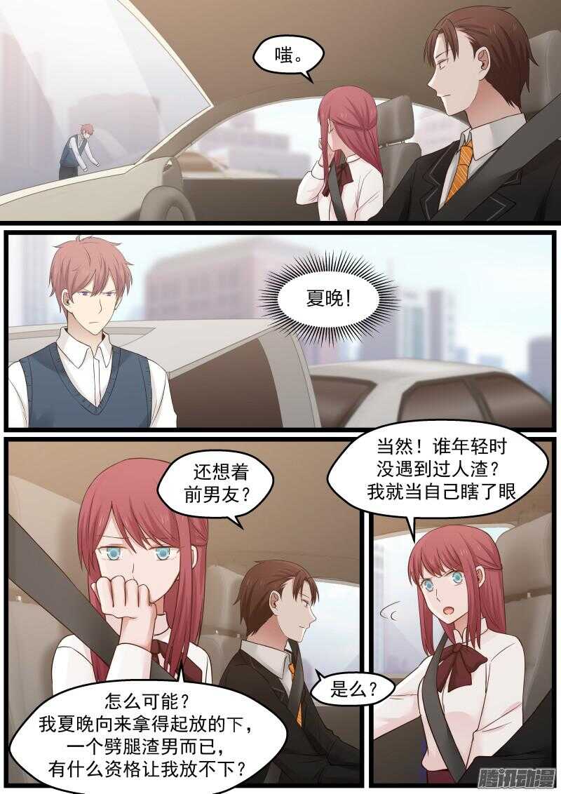 第二十三话10