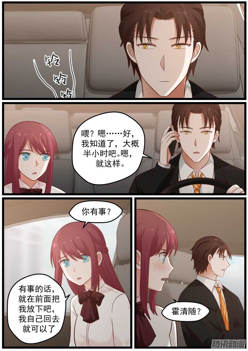 第二十三话11
