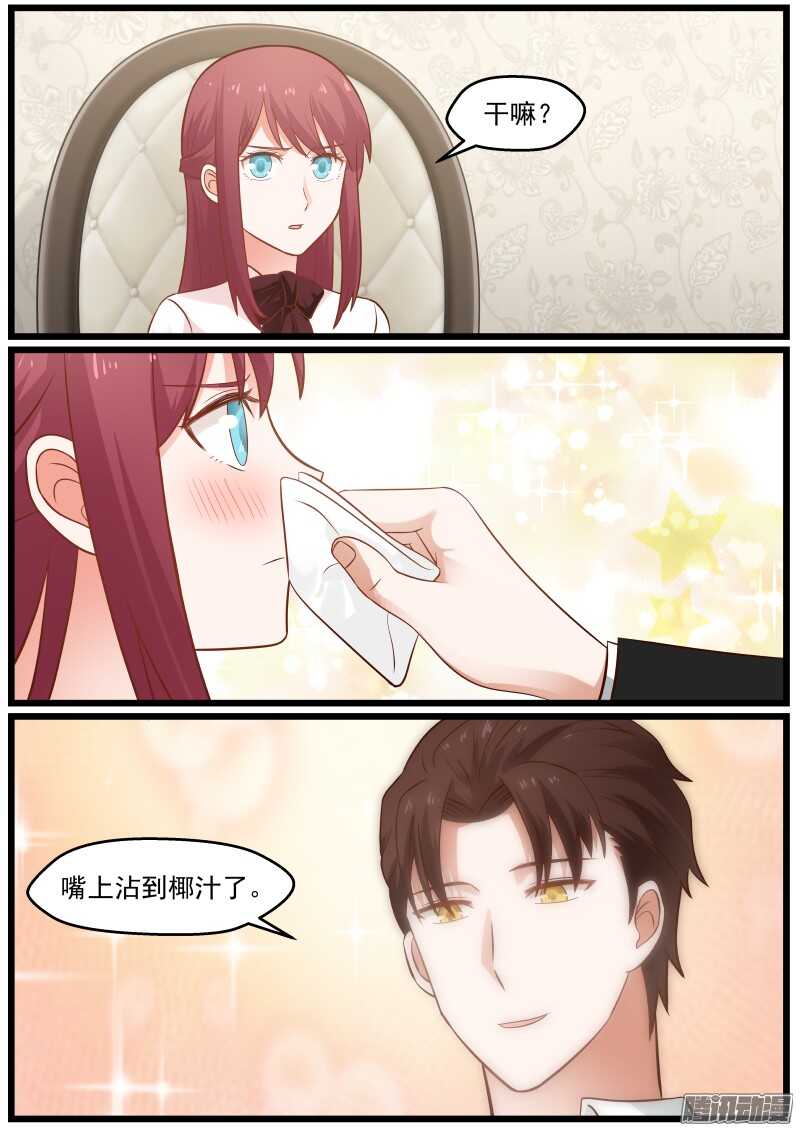 第二十三话16