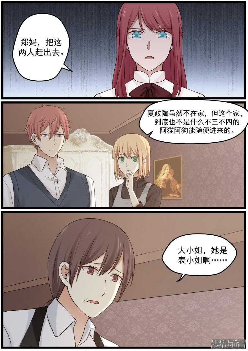 第二十三话3