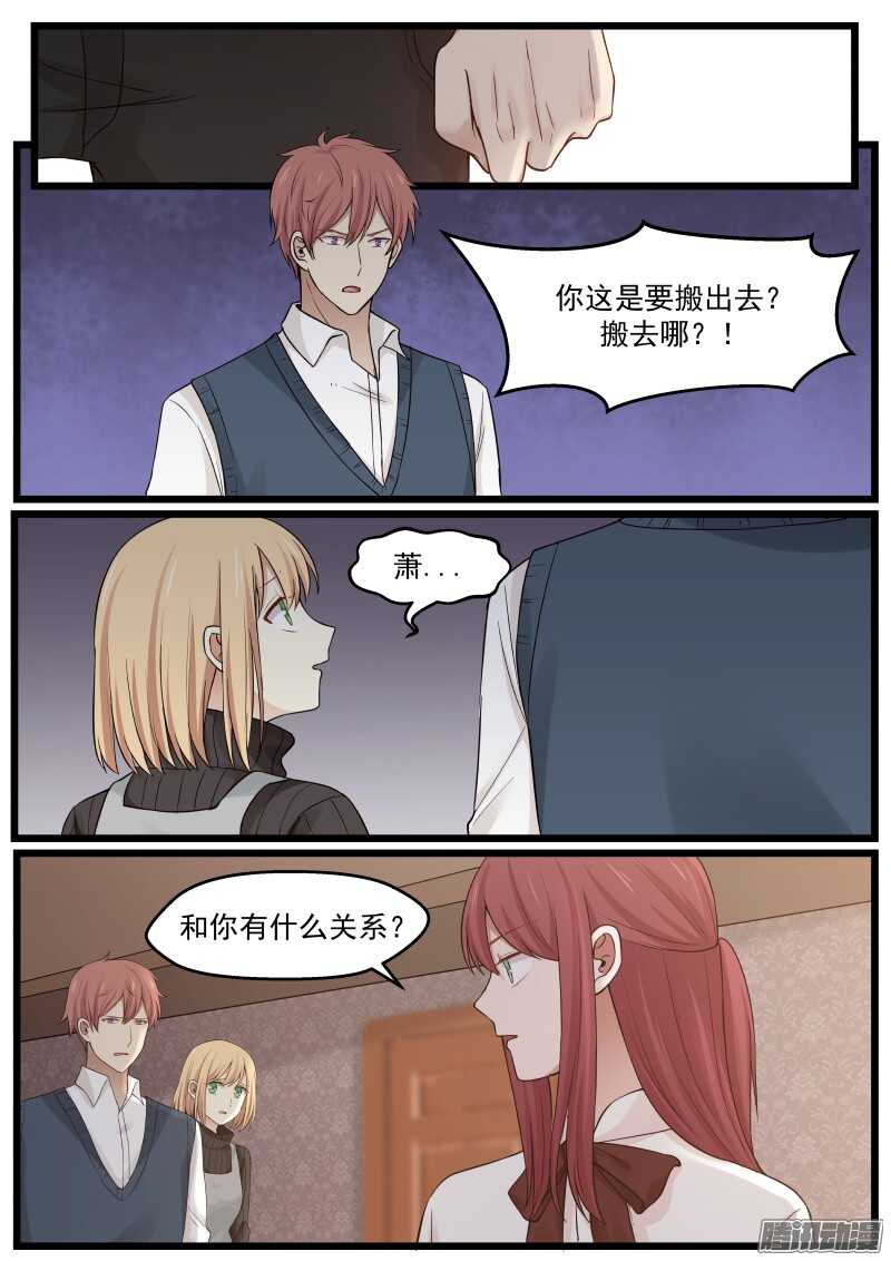 第二十三话5