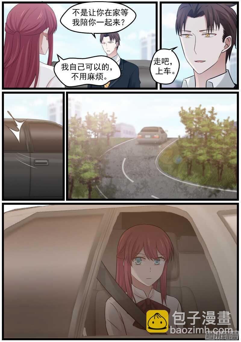 第二十三话9