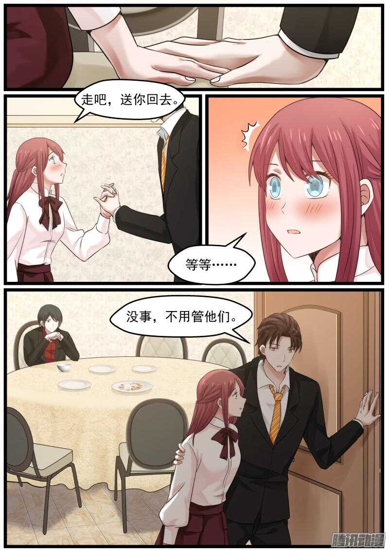 第二十四话1
