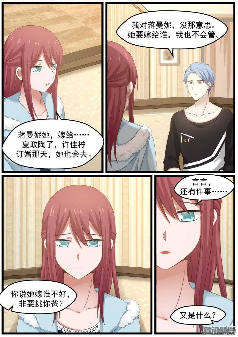 第二十四话10