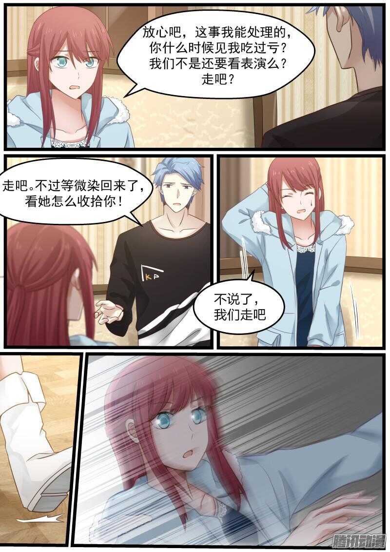 第二十四话12