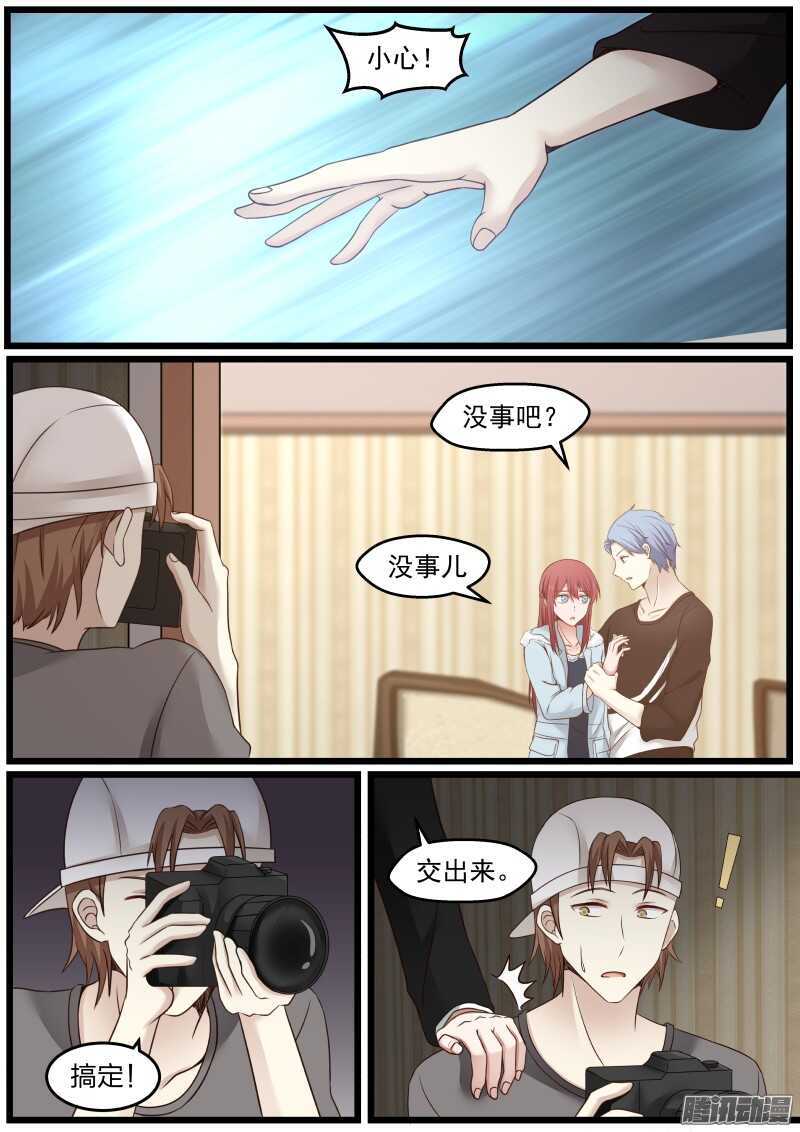 第二十四话13