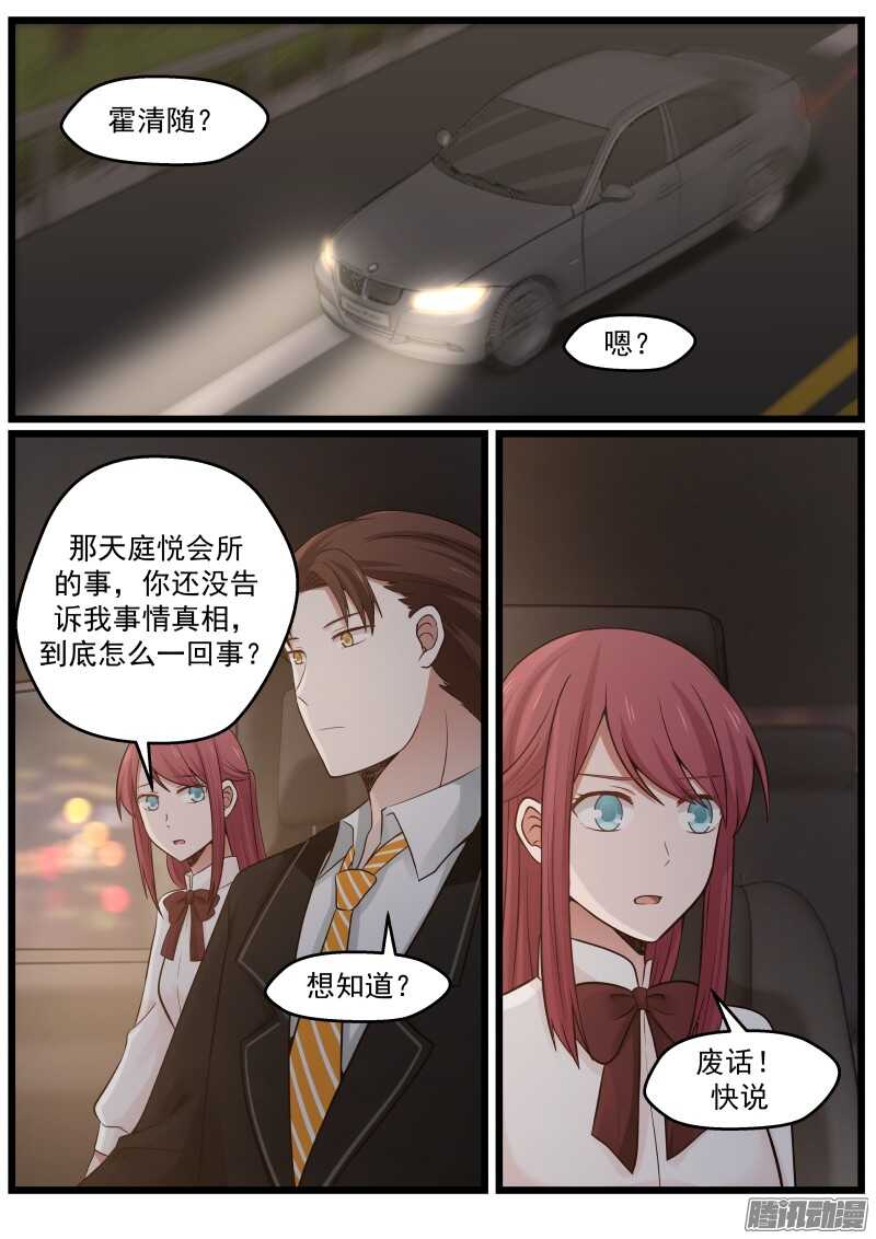 第二十四话2