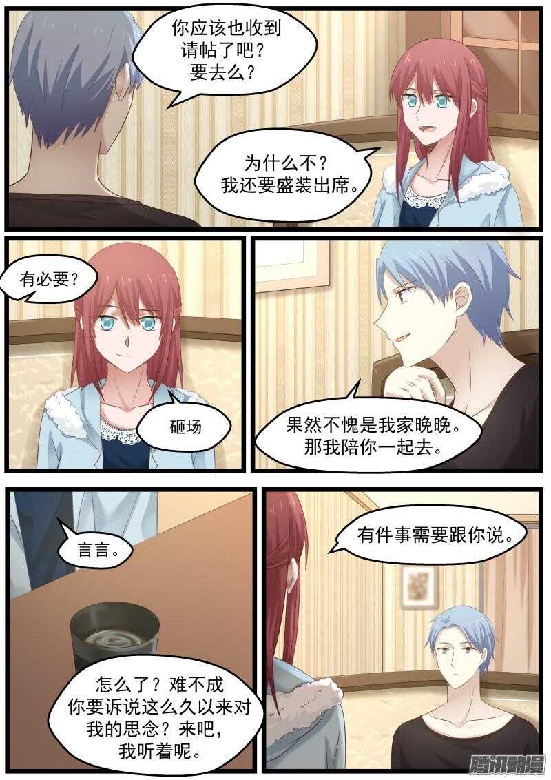 第二十四话9