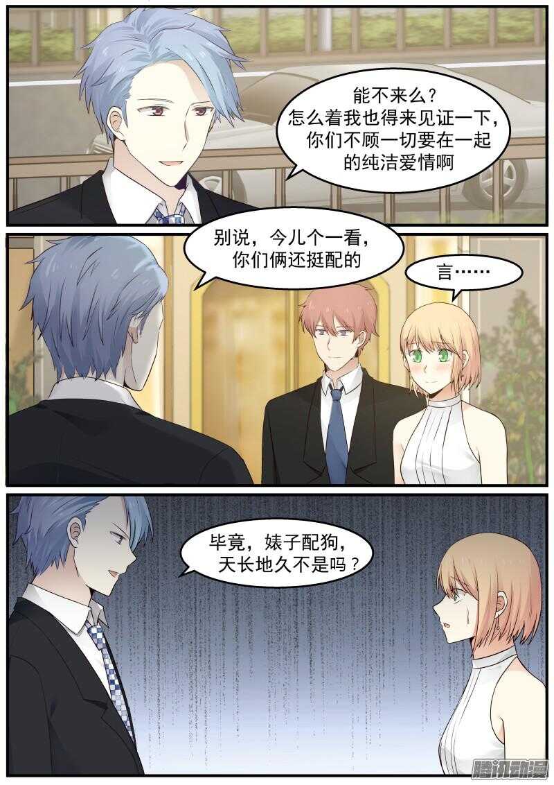 第二十五话11