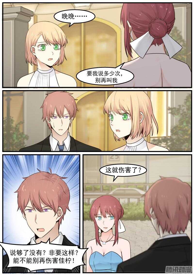 第二十五话12