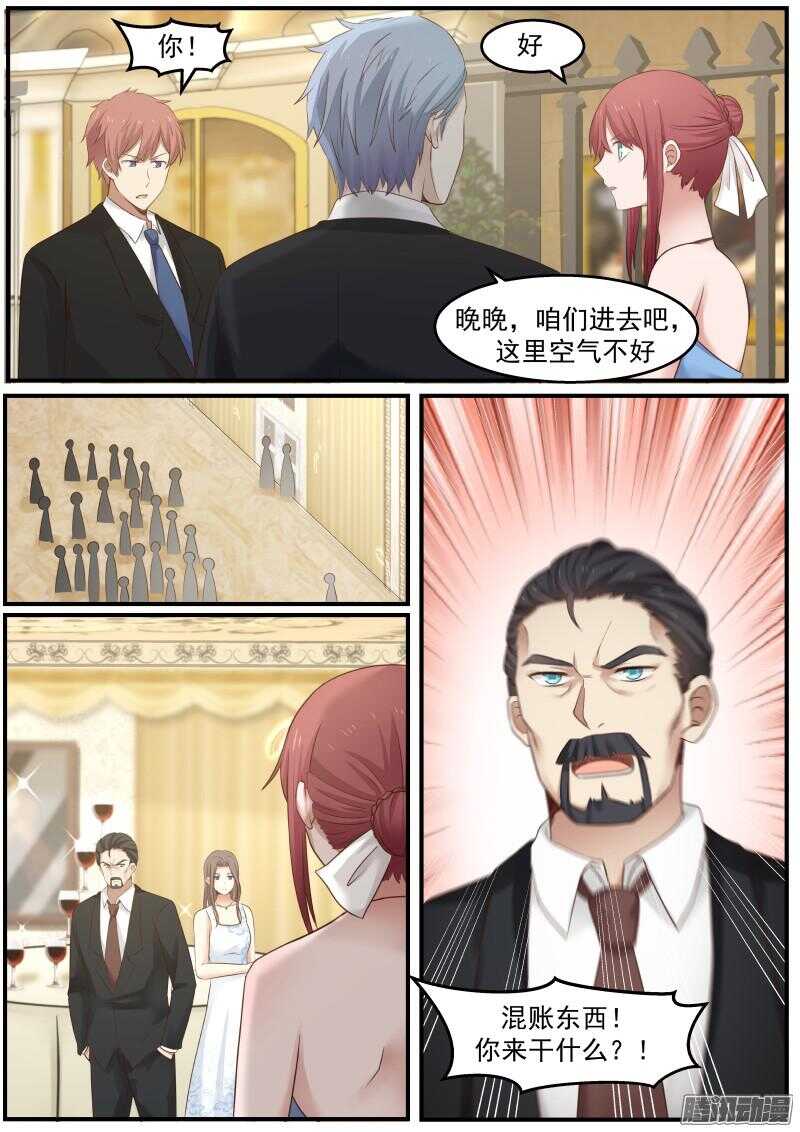 第二十五话13