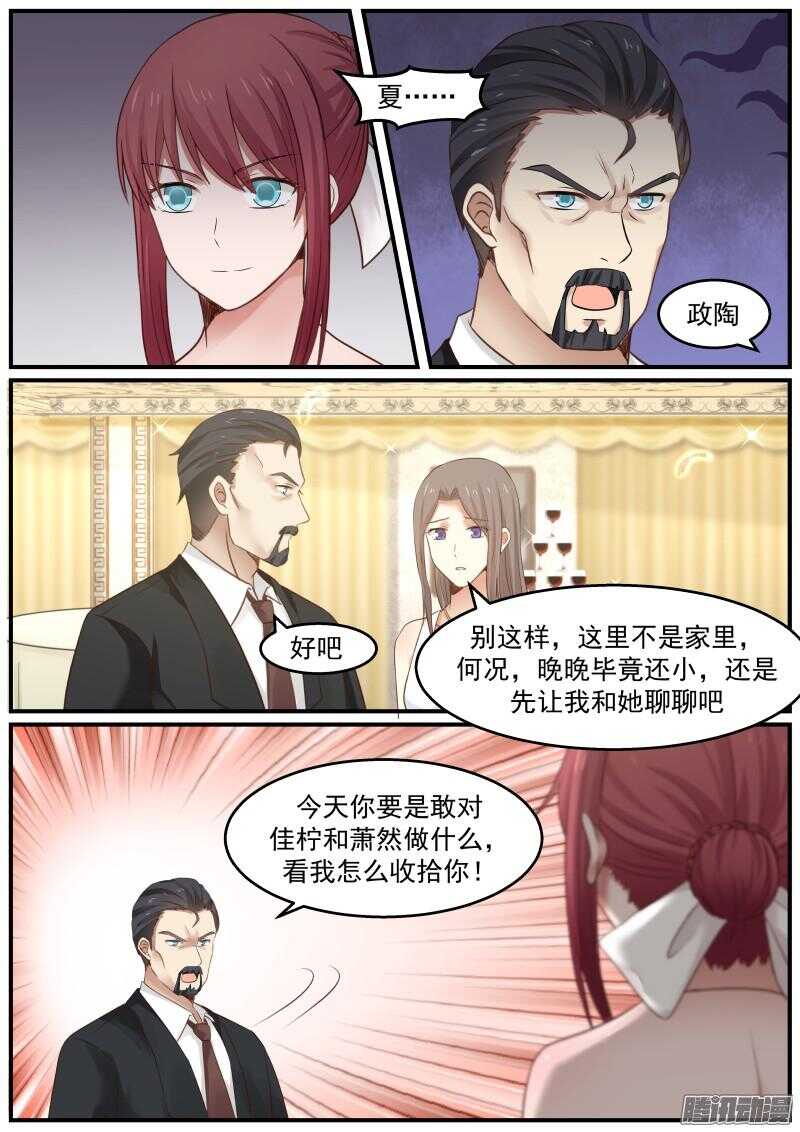 第二十五话14