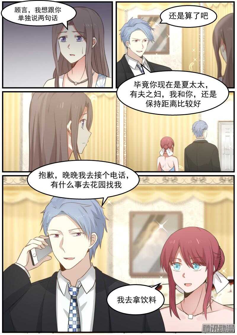 第二十五话16