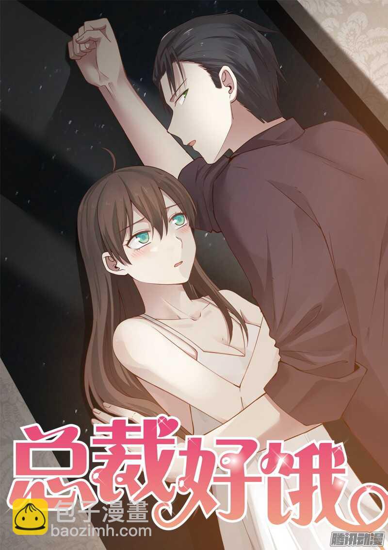 第二十五话19