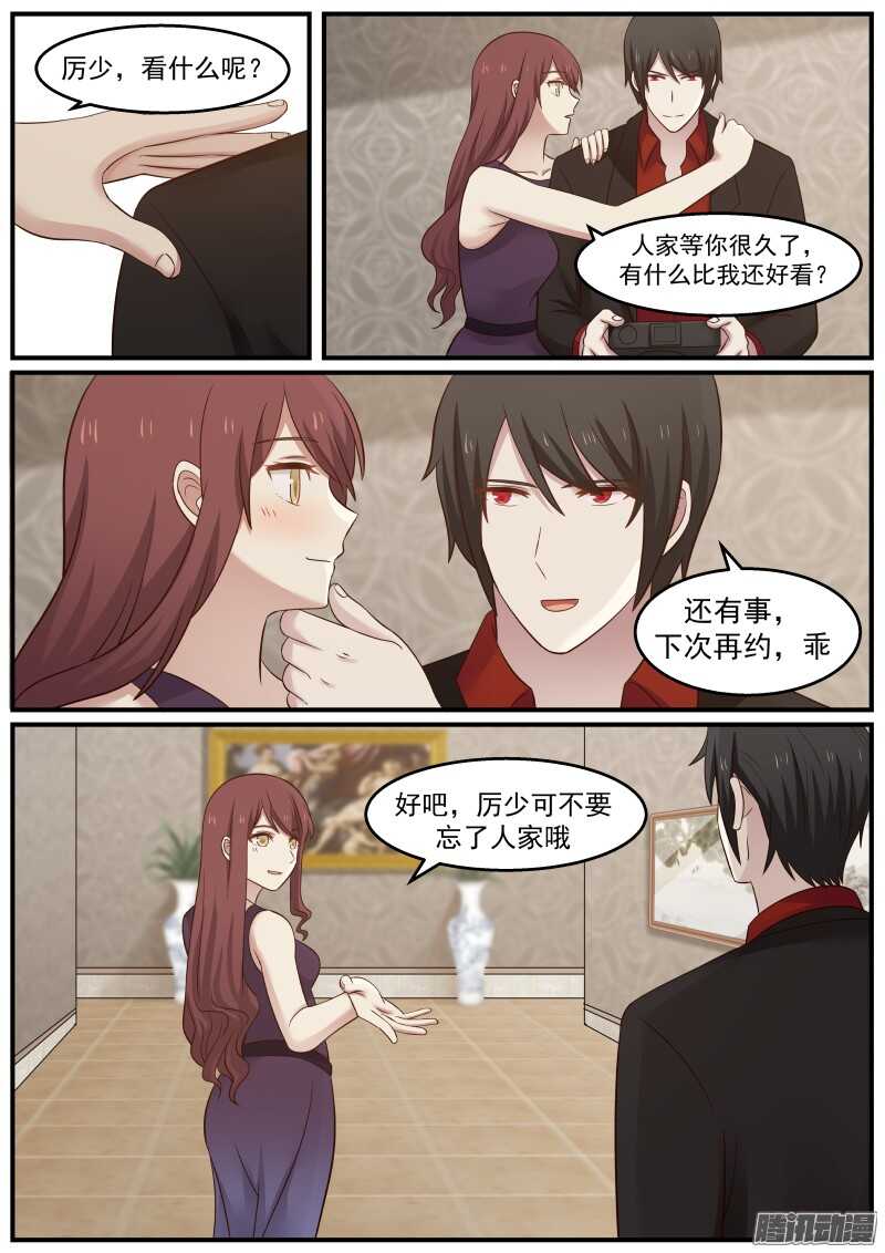 第二十五话2