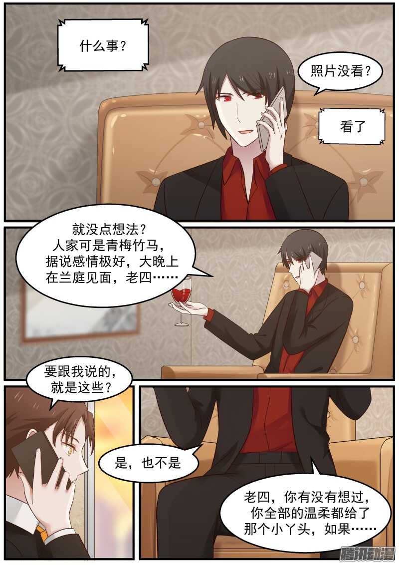 第二十五话5