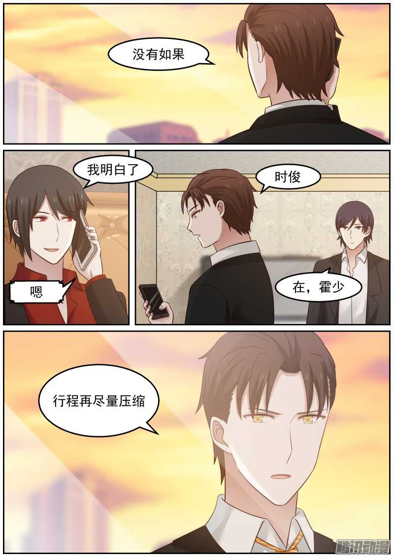 第二十五话6