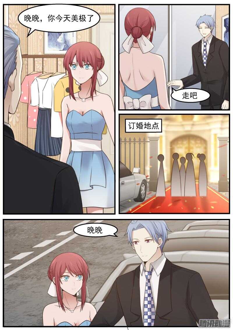 第二十五话8