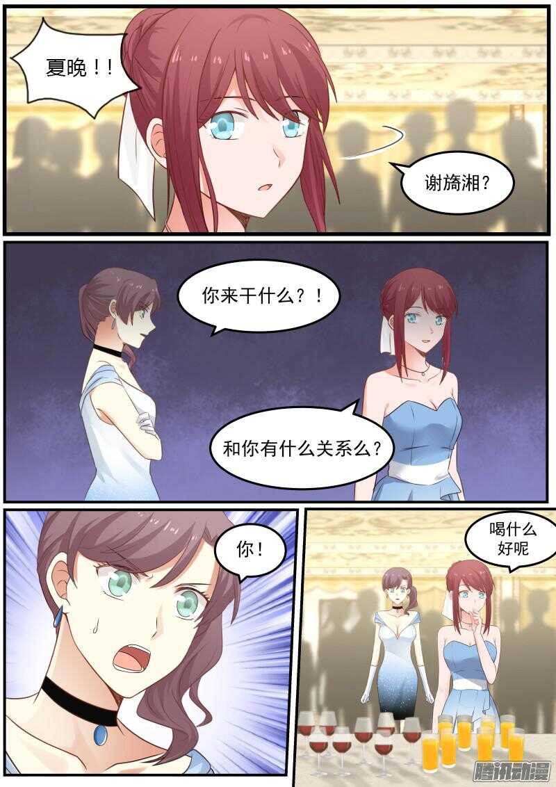 第二十六话1