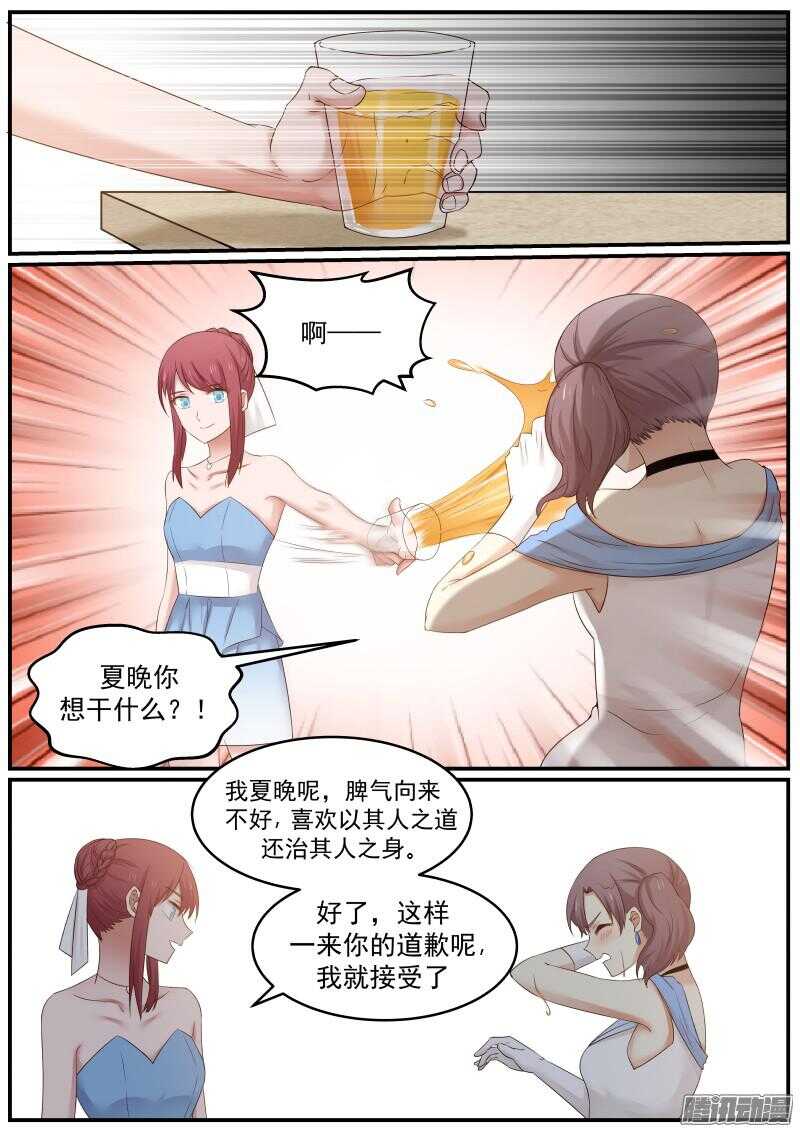 第二十六话10