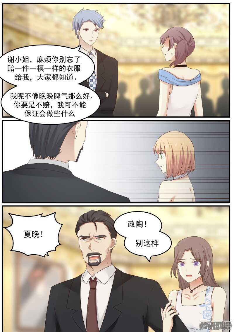 第二十六话11