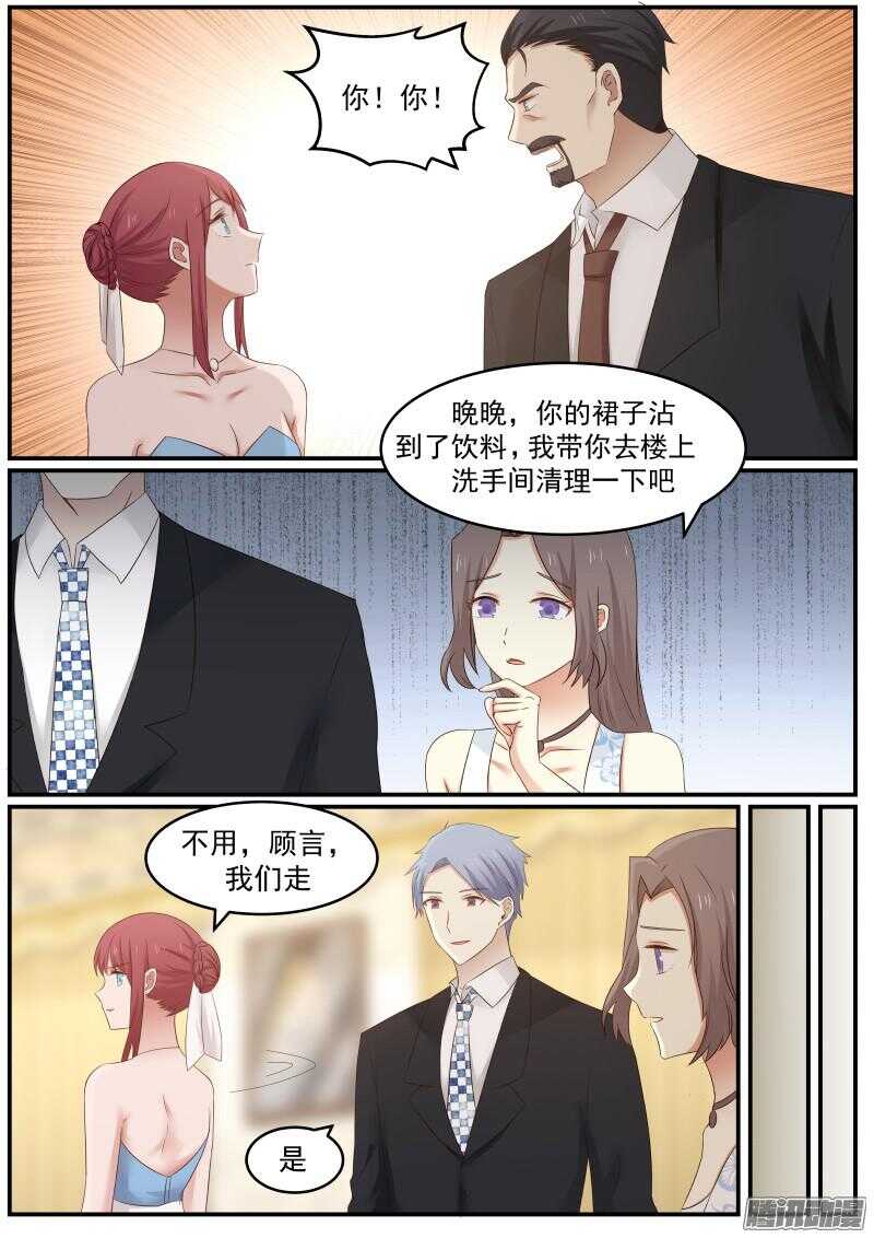 第二十六话12