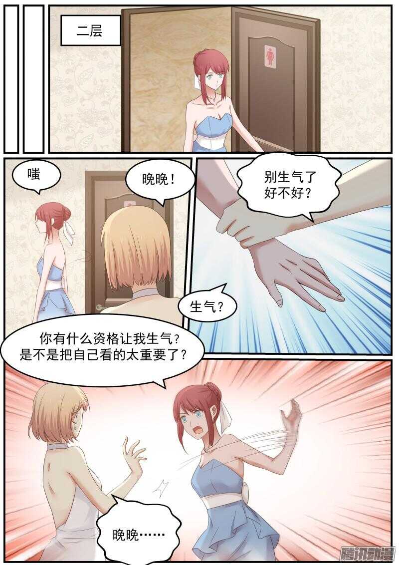 第二十六话13