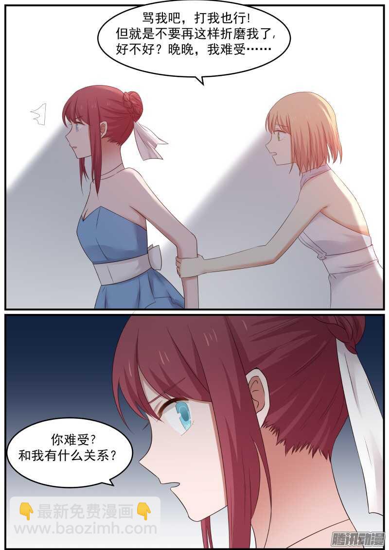 第二十六话14